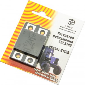 Реле регулятор напряжения МТЗ-50-100,Т-4,16 генератора ЭМИ 772.3702 EMI