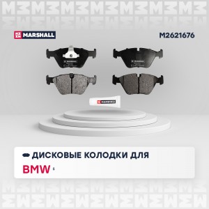 Торм. колодки дисковые передн. BMW 5 E39 95- M2621676 M2621676 MARSHALL