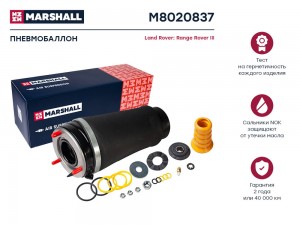 Пневмобаллон передн. лев. Land Rover Range Rover III 03- (M8020837) M8020837 MARSHALL