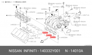 Прокладка выпускного коллектора 14033-2Y001 14033-2Y001 NISSAN