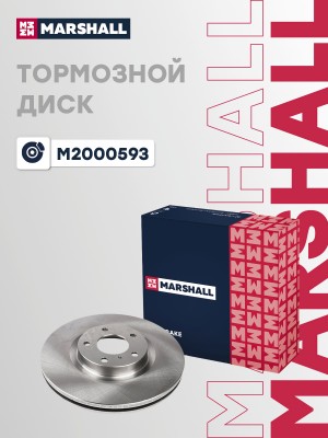Тормозной диск передн. Infiniti FX II 08-  G III IV 02-  M III IV 05- Nissan Mur M2000593 MARSHALL