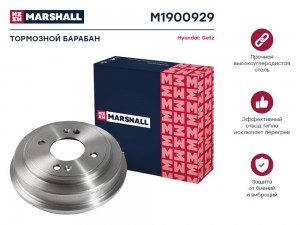 Тормозной барабан задн. Hyundai Getz 02- без ABS M1900929 M1900929 MARSHALL
