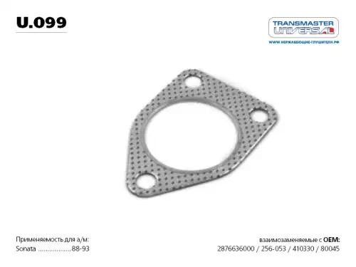 HYUNDAI,MITSUBISHI  87> U.099 TRANSMASTER