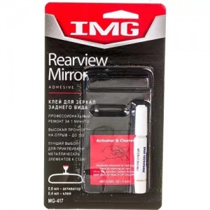 Клей для зеркал заднего вида 2-х компонентный 0.6мл IMG MG417 IMG