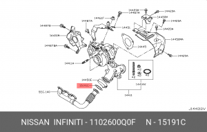 Прокладка 11026-00Q0F 1102600Q0F NISSAN
