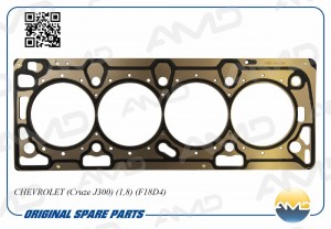 Прокладка ГБЦ CHEVROLET Cruze J300, 1,8, F18D4 AMDHBC88 AMD.HBC88 AMD