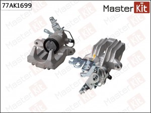 Суппорт тормозной задний правый Volkswagen CADDY III 2004-2015 77AK1699 77AK1699 MASTER KIT