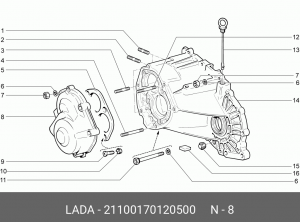 Крышка КПП ВАЗ-21083,2110 задняя АвтоВАЗ 21100-1701205-00 LADA VAZ