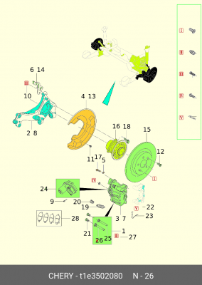 Колодки тормозные CHERY Tiggo 7 Pro задние (4шт.) OE T1E-3502080 CHERY