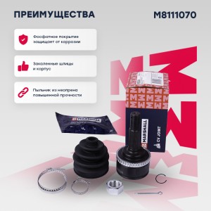 ШРУС внеш. с ABS Nissan Primera III 02- M8111070 M8111070 MARSHALL