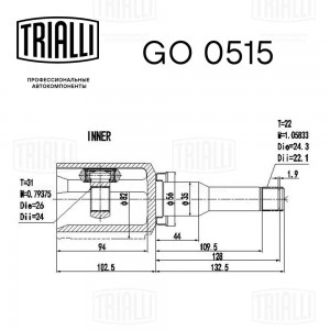 ШРУС Chevrolet Cruze (09-) 1.6i/1.8i AT (MH9) (внутр. лев.) (GO 0515) GO 0515 TRIALLI