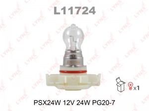 Лампа накаливания PSX24W 12V 24W PG20/7  L11724 L11724 LYNXAUTO
