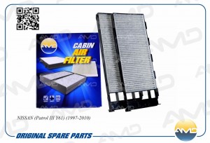 фильтр салона! угольный 2 шт.\ Nissan Patrol 1 2.8TD/3.0DTi 97> AMD.FC792C AMD