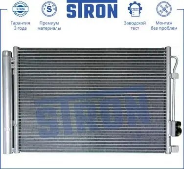 HYUNDAI SOLARIS (2010>) STC0002 STRON
