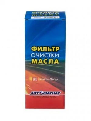 Фильтр масл. МАЗ ЯМЗ-534, 650.10 АВТОМАГНАТ W11102 AVTOMAGNAT