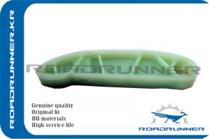 RR-24376-2F000 Направляющая цепи RR-24376-2F000 ROADRUNNER