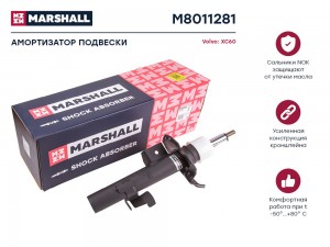 Амортизатор газ. передн. лев. Volvo XC60 I 08- (M8011281) M8011281 MARSHALL