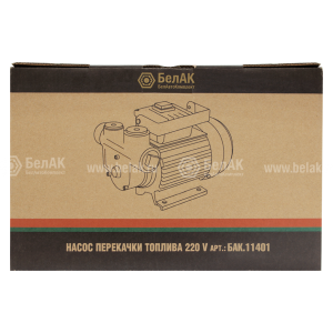 Насос перекачки топлива 220V 40л/мин БАК.11401 BELAK