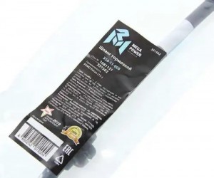 Шланг тормозной FORD Focus (11-) задний левый/правый MEGAPOWER 350-11-009 MEGA POWER