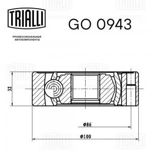 ШРУС Chery Amulet (A15) (03-) (внутр. прав.) (GO 0943) GO 0943 TRIALLI