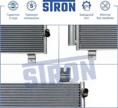 MITSUBISHI GRANDIS (NA4W) (2004>) STC0022 STRON