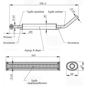 Глушитель Лада 21214 Евро-2 доп. (рез-р) <07 (фл. 2 отв.) (алюм. сталь) (EAM 011 EAM0117 TRIALLI