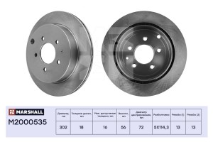 Тормозной диск задн. Mazda CX-7 07- M2000535 M2000535 MARSHALL
