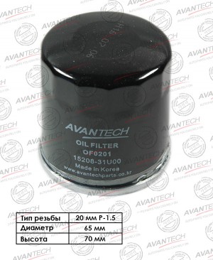 Фильтр масляный Avantech OF0201 AVANTECH