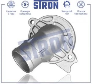 M112/113 STT0025 STRON