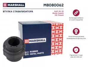 Втулка стабилизатора VAG: A4 94- A6 97- Superb 02- Passat 97- M8080062 M8080062 MARSHALL