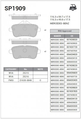 Колодки тормозные MERCEDES ML (W166) задние (4шт.) SANGSIN SP1909 SANGSIN