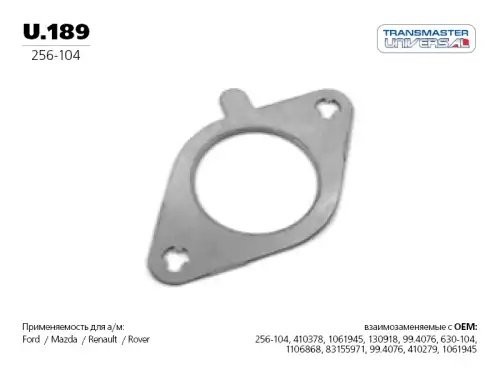 FORD FOCUS I (1998-2004) U.189 TRANSMASTER