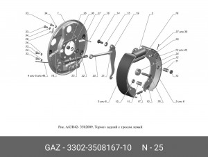 Болт эксцентрика задних колодок в сборе  ГАЗ-3302 3302-3508167-10 3302350816710 GAZ GAZ