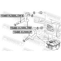 ПАТРУБОК СИСТЕМЫ ОХЛАЖДЕНИЯ 10460-HJ300LOWX 10460HJ300LOWX FEBEST
