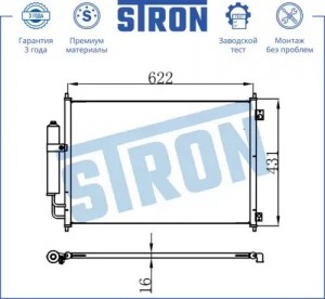 NISSAN X-TRAIL (T31) (2007>) STC0086 STRON