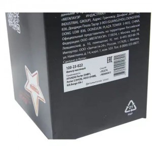 Фильтр масляный HYUNDAI Porter (D4BF),Porter 2 (D4CB),HD35 (D4BB) KIA Bongo (06- 100-23-022 MEGA POWER