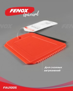 Скребок квадратный с водосгоном  12*12см FAU1005 FAU1005 FENOX