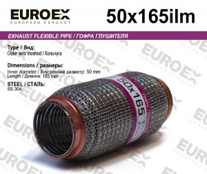 гофра глушителя!50x165\ кольчуга 50X165ILM EUROEX