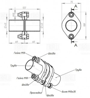 Фланец с трубой алюм. d45, L60 (EMPF 4560) EMPF4560 TRIALLI