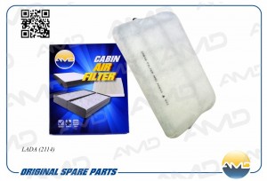 Фильтр салонный LADA 2114 AMDFC843 AMD.FC843 AMD