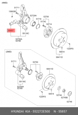 Сайлентблок задней цапфы 552272E500 HYUNDAI KIA