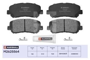 Торм. колодки дисковые передн. Mazda CX-5 I II 11- M2625564 M2625564 MARSHALL