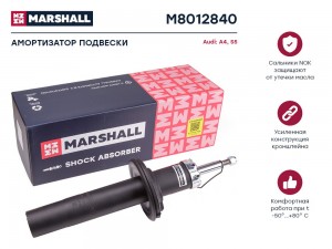 Амортизатор газ. передн. Audi A4 B8 07-  S5 8T 09- M8012840 M8012840 MARSHALL