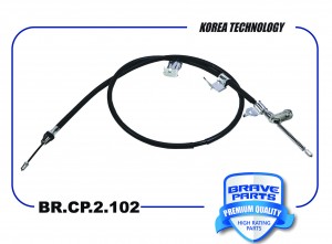 Трос ручного тормоза правый 36530JD00A BR.CP.2.102 Nissan Qashqai j10 06-13 BR.CP.2.102 BRAVE
