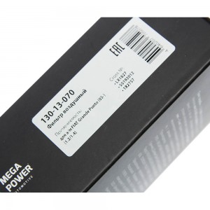 Фильтр воздушный FIAT Grande Punto (05-) (1.2/1.4) MEGAPOWER 130-13-070 MEGA POWER