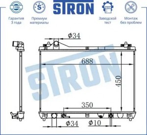 GRAND VITARA (2006>) 2,0-2,4i АКПП STR0254 STRON