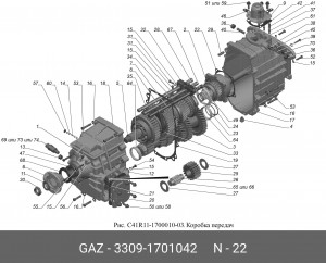 Прокладка ГАЗ-3309,ГАЗон Next крышки вала первичного (ОАО ГАЗ) 3309-1701042 GAZ GAZ