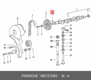 Шпонка VW AUDI вала распределительная OE N 012 708 2 VAG