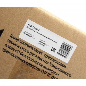 Муфта вязкостная с крыльчаткой КАМАЗ ЕВРО 5 MEGAPOWER 130-12-074 MEGA POWER