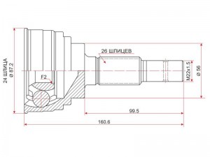 Шрус TOYOTA Camry/ Vista VZV20 1VZ 87-90/VZV3# 1/4VZ 90-94 TO-009 TO009 SAT